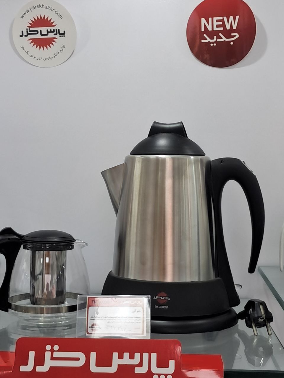 چای‌ساز مدل TM3000SP