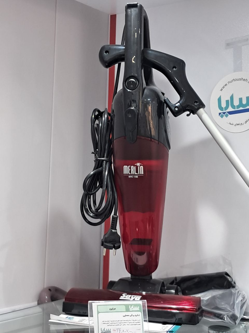 جارو عصایی مدل مرلین