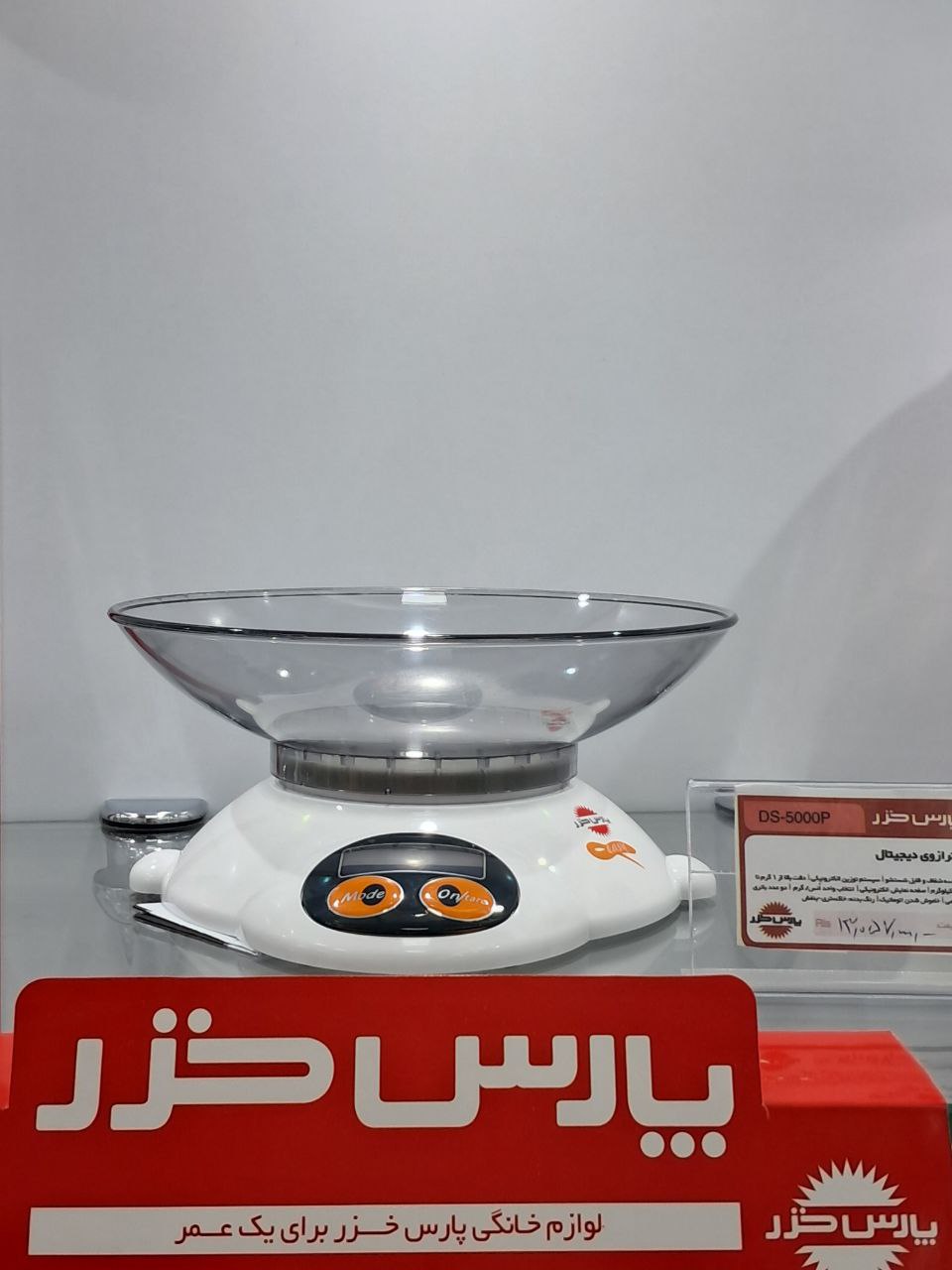 ترازوي ديجيتال آشپزخانه مدل 5000P