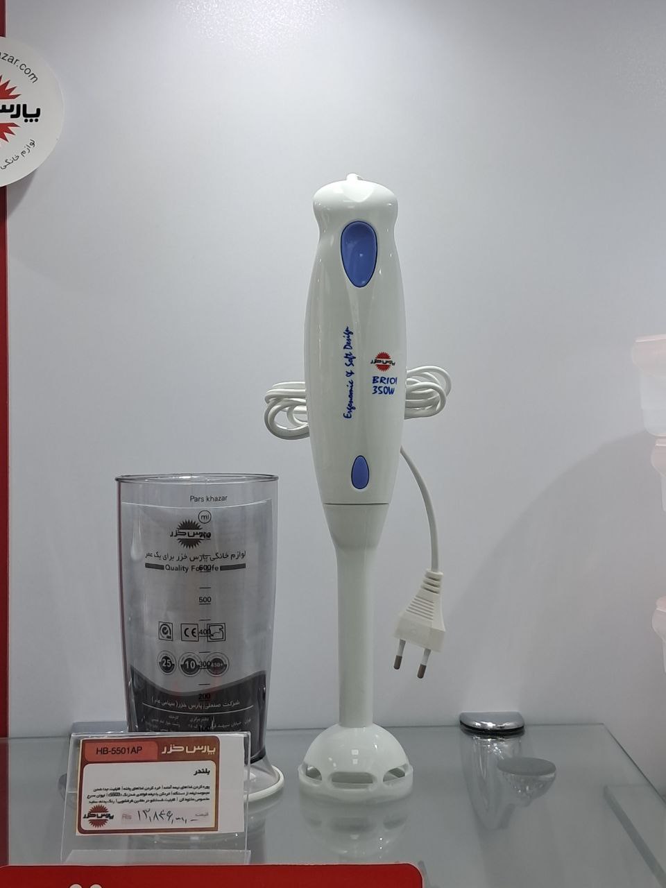 گوشت‌کوب برقی (بلندر مدل HB-5501AP)