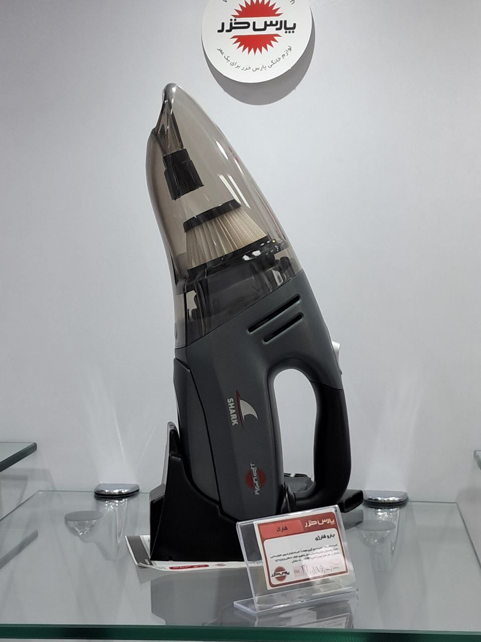 جارو شارژي مدل شارک - Shark