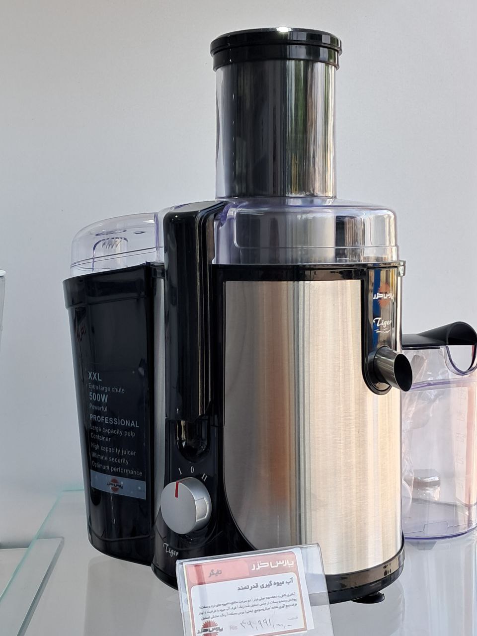 آبميوه گيري قدرتمند مدل تایگر - Tiger