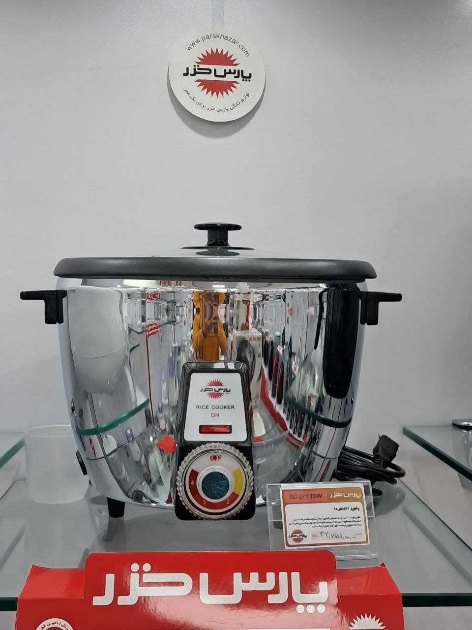 پلوپز 12 نفره مدل تي اس 271 - TS-271