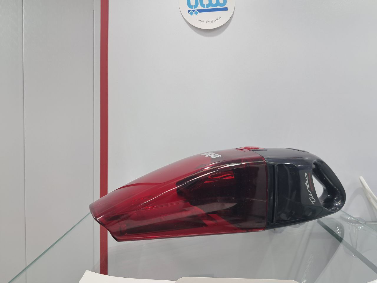 جارو شارژي Turbo