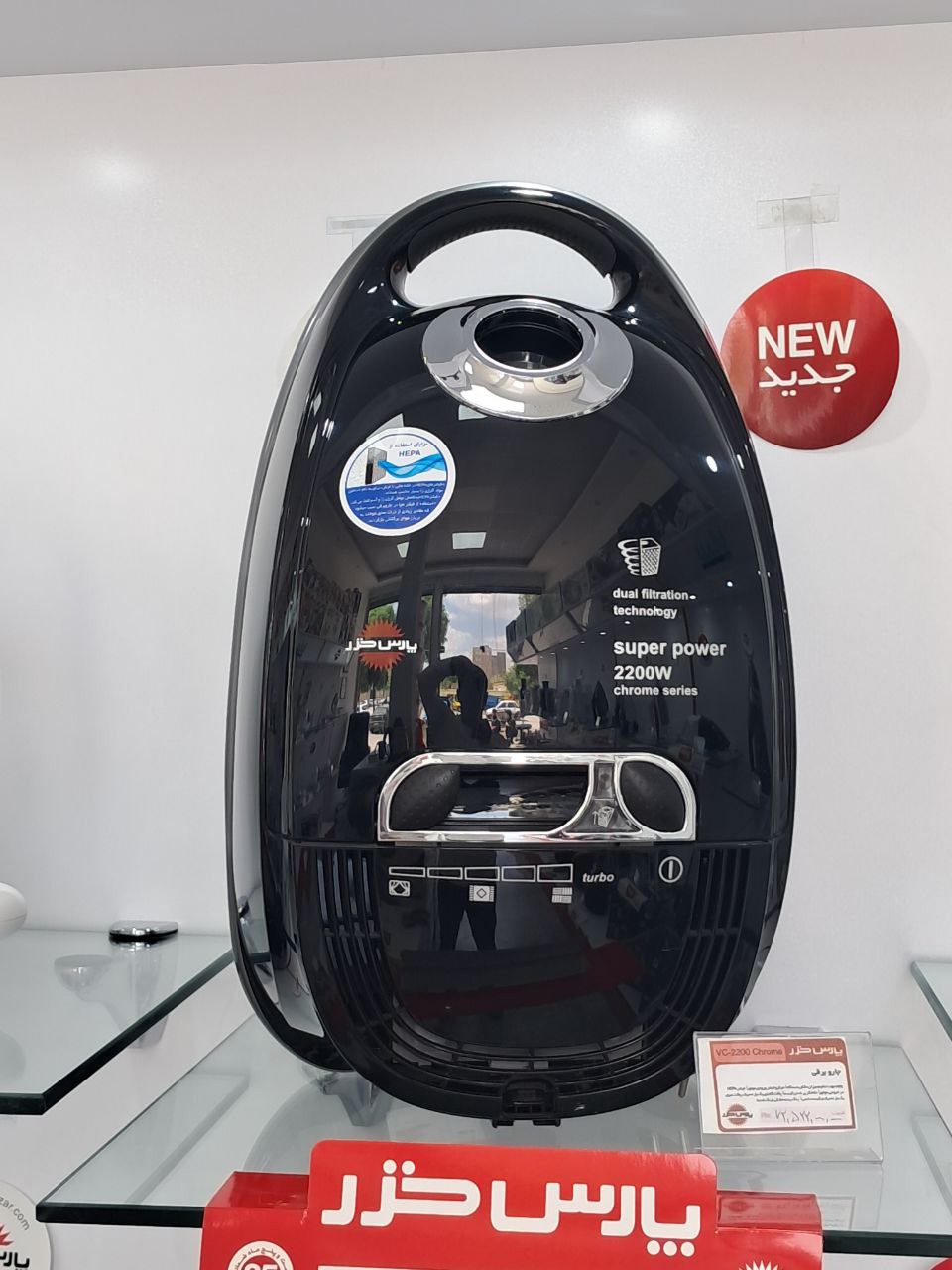 جارو برقي مدل VC2200-Chrome