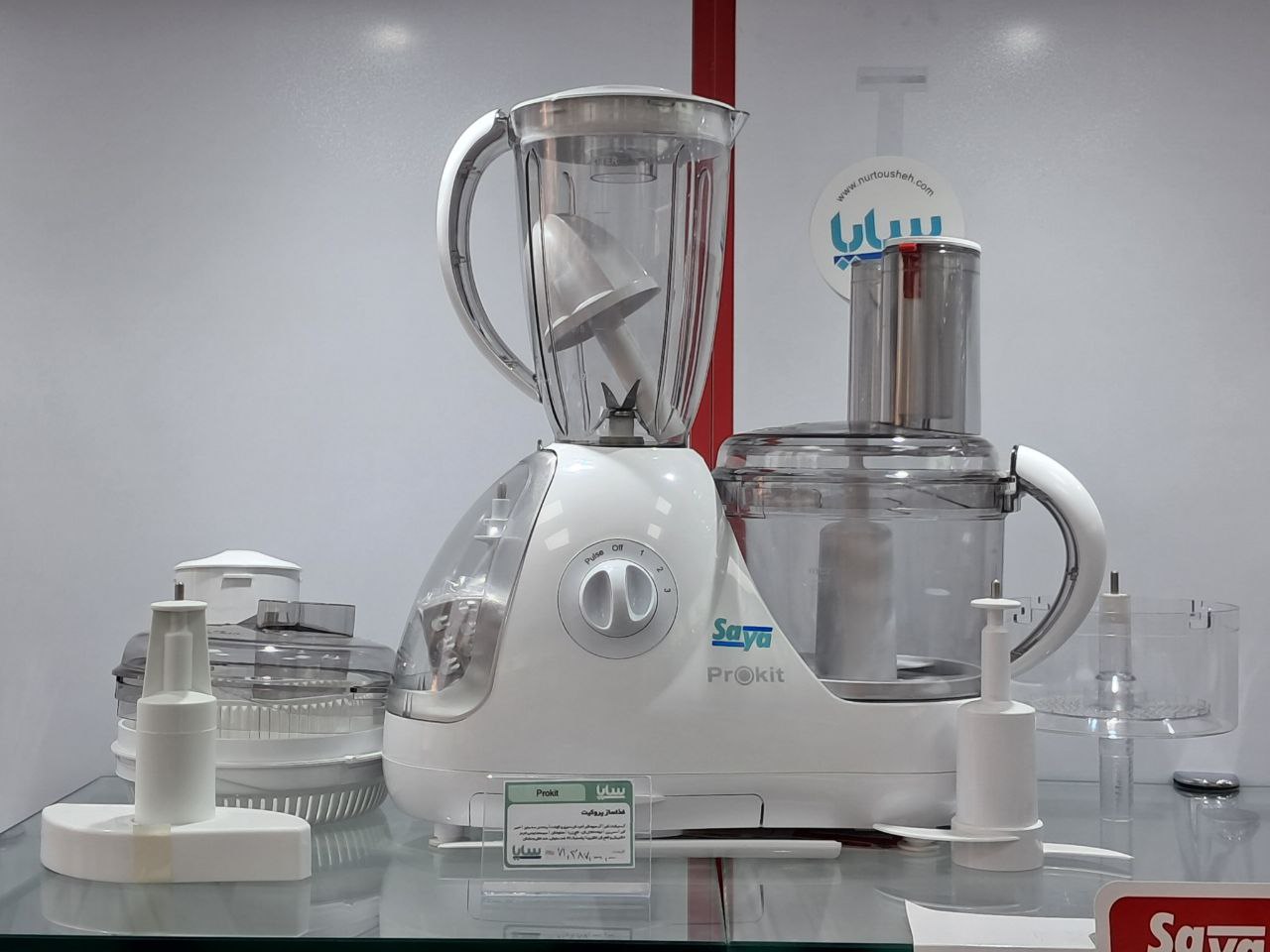 غذاساز 11 کاره پروکیت