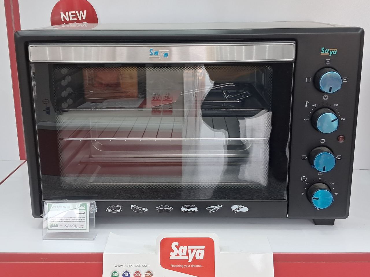 توستر ولرکان سایا volekan45