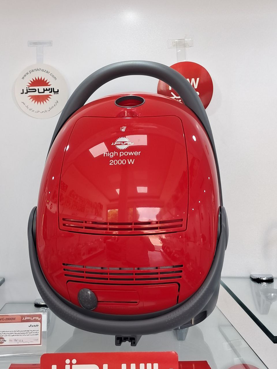جاروبرقی مدل 2000 پارس خزر