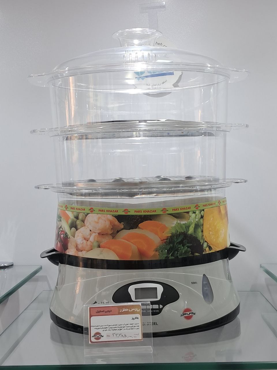 بخارپز دیجی استیل - Digi Steel