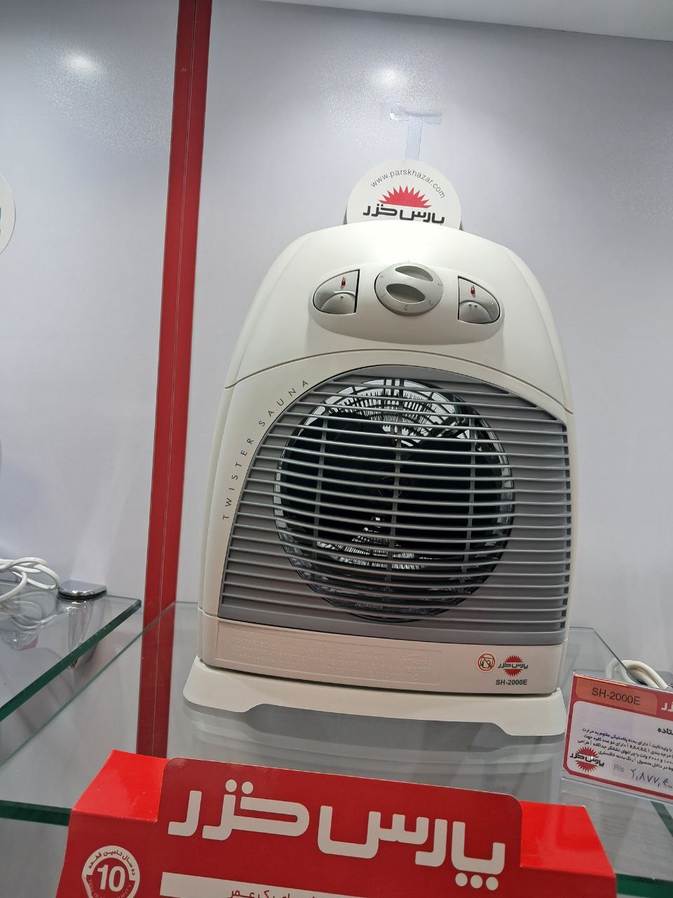 فن هیتر ایستاده با پایه ثابت 2000E